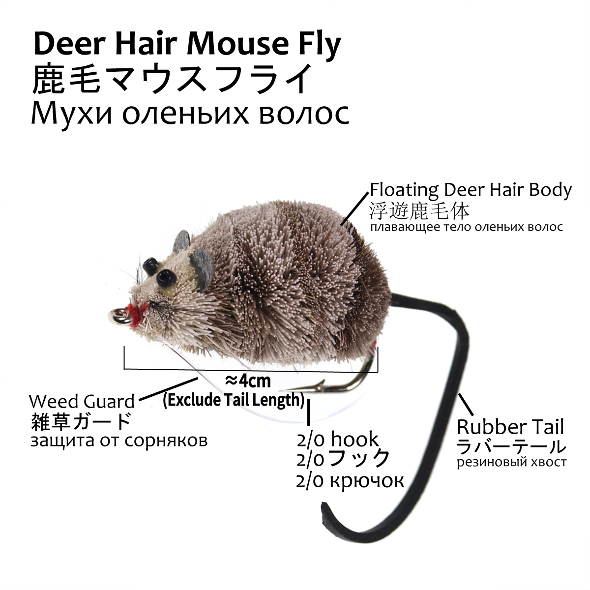 Deer Hair Mouse Fly Topwater L - đánh giá và giá Fishing Lure Popper