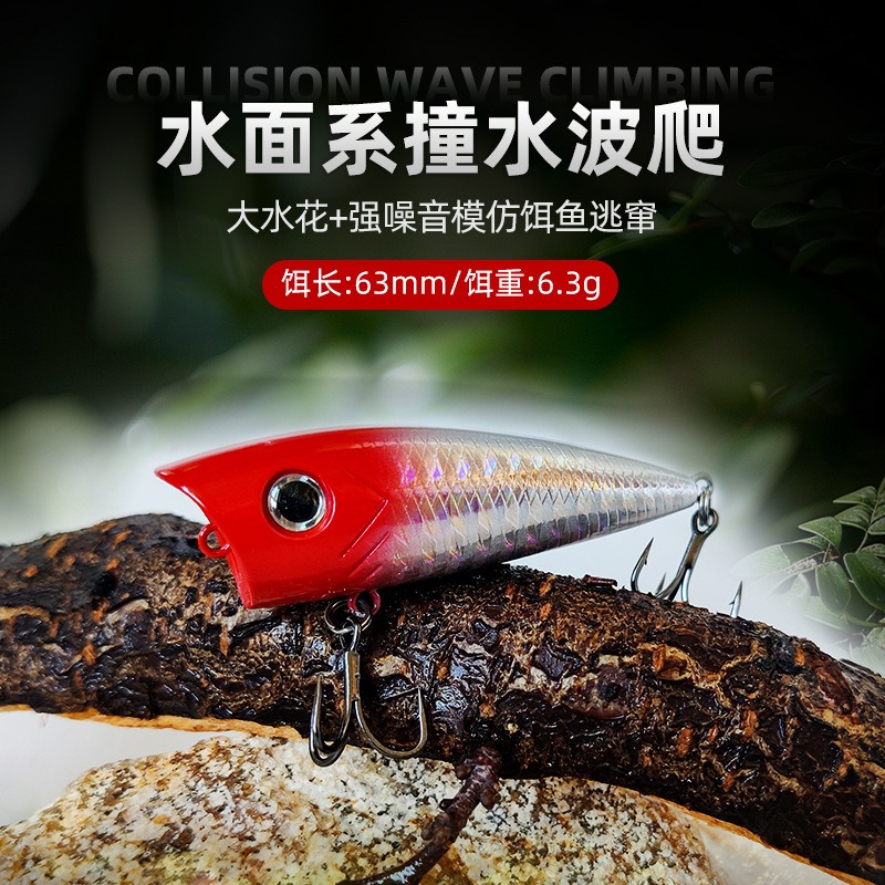 New Fishing Lures Topwater Pop - đánh giá và giá Fishing Lure Popper
