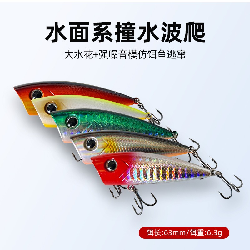 New Fishing Lures Topwater Pop - đánh giá và giá Fishing Lure Popper